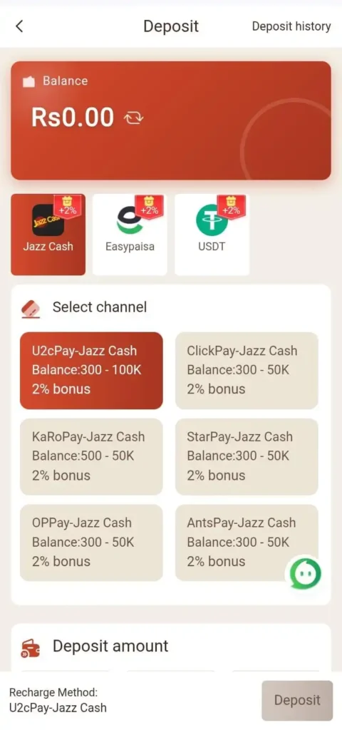 kk chakor deposite