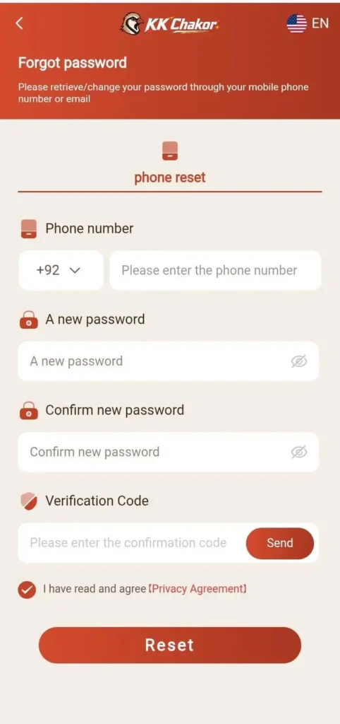 password reset interface